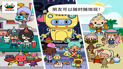 托卡世界 2021最新版1