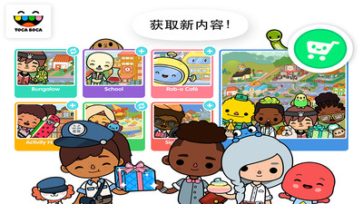 托卡世界 2021最新版0