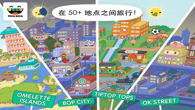 托卡世界 2021最新版3