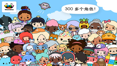 托卡世界 2021最新版2