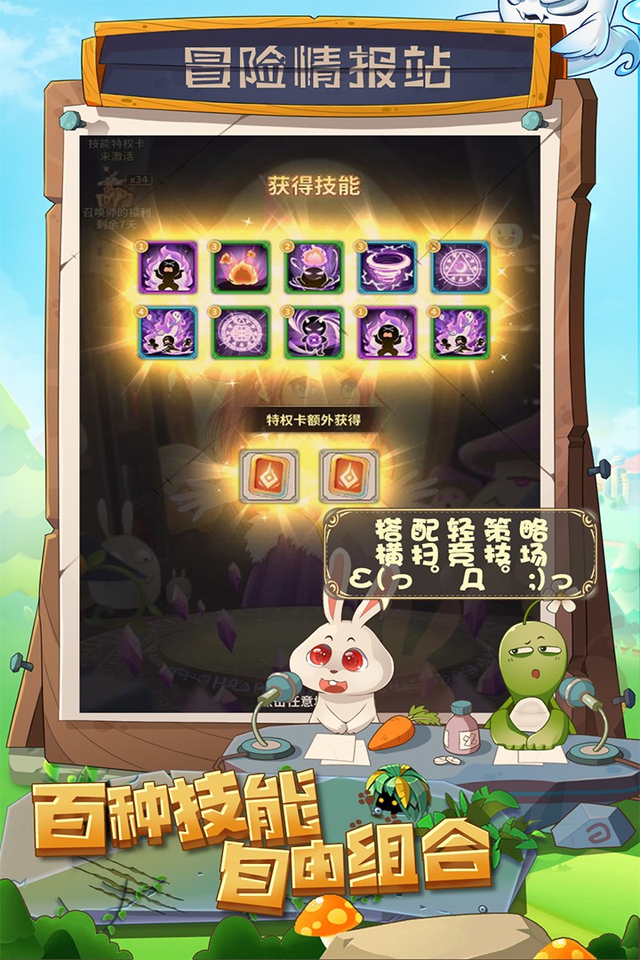 少年冒險王1