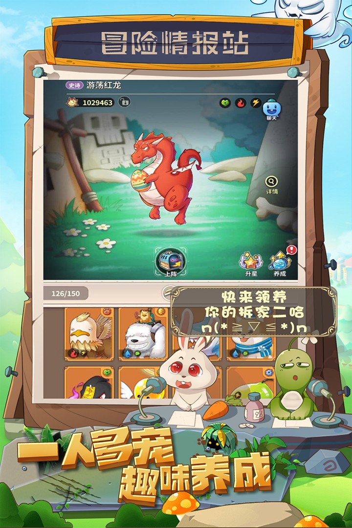 少年冒險王0