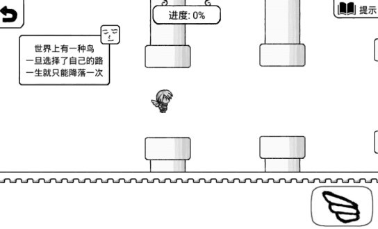 正常的大冒險下載免費中文版0