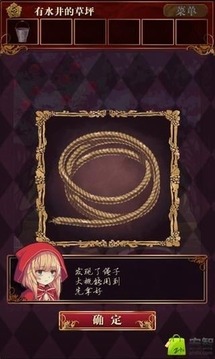 小紅帽逃離黑暗森林 最新版1