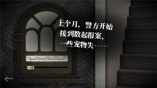 滴答滴答：雙人故事 漢化版6
