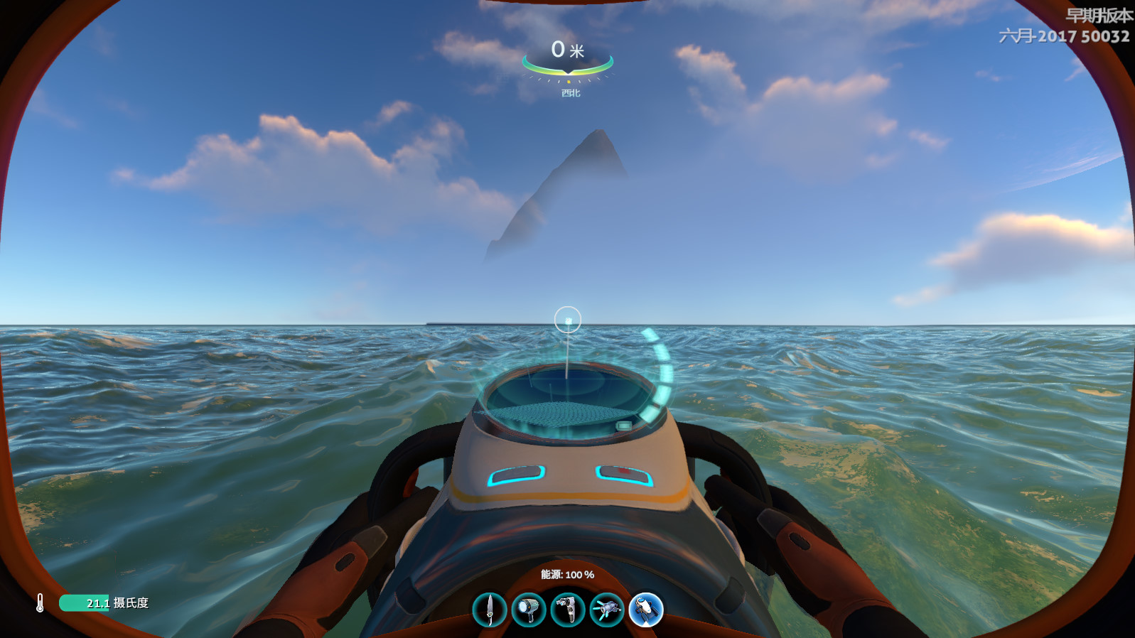 深海迷航免費下載手機版2