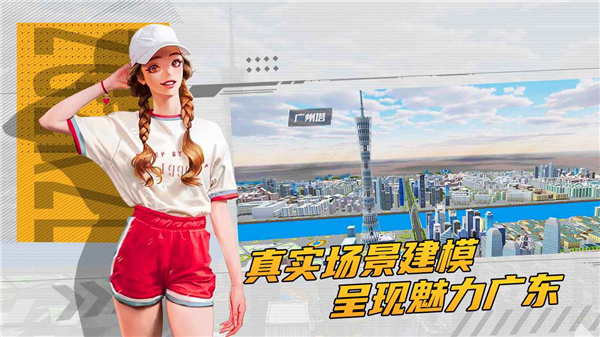 卡車貨運(yùn)模擬器最新版0