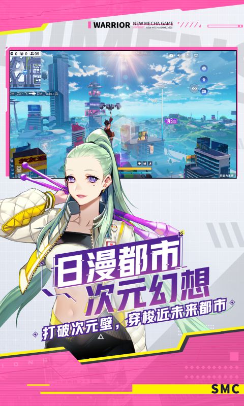機動都市阿爾法 正版0