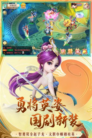 大話西游手游網(wǎng)易版本2