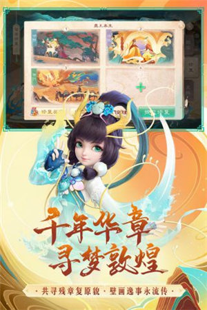 大話西游手游網(wǎng)易版本0