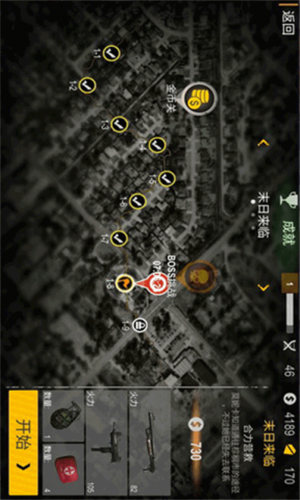 正當防衛42