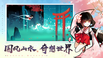 忍者必須死3 正版1