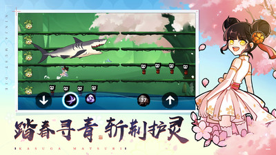 忍者必須死3 正版2