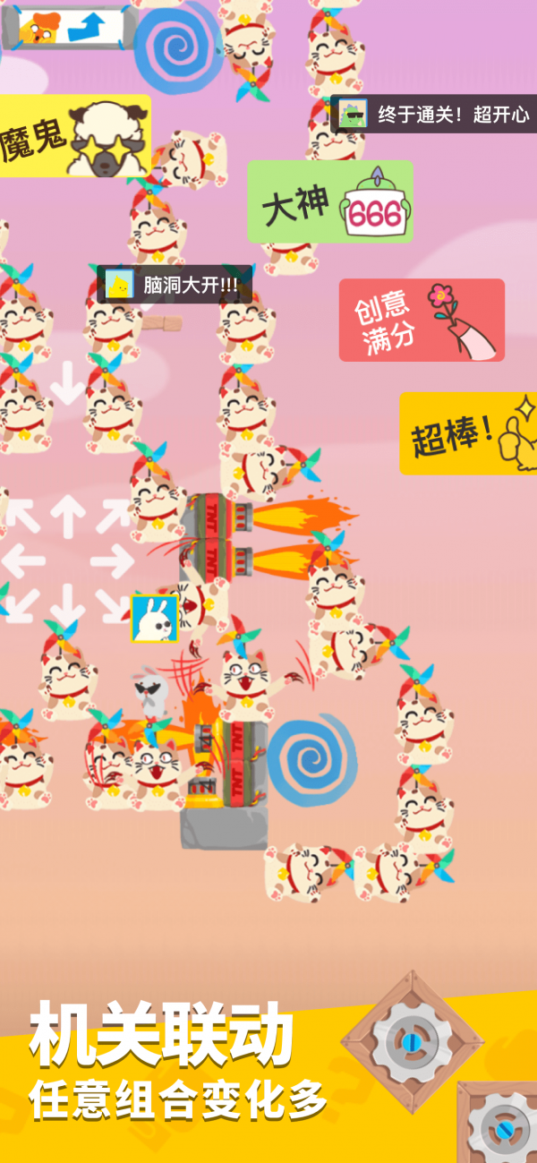 生肖派對 最新版2