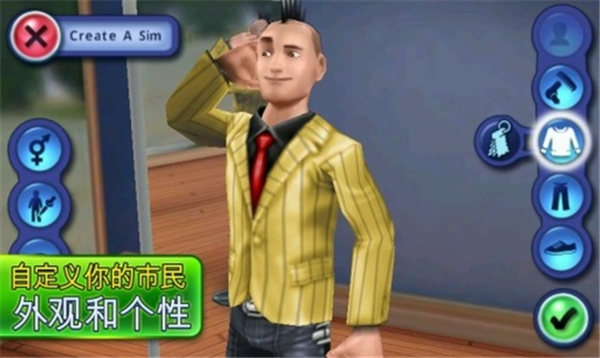 模擬人生31