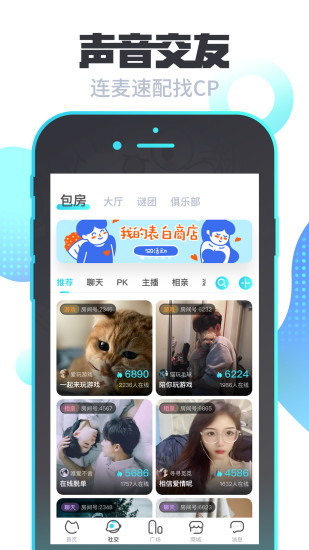 我是謎游戲1