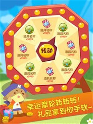 洛克王國3