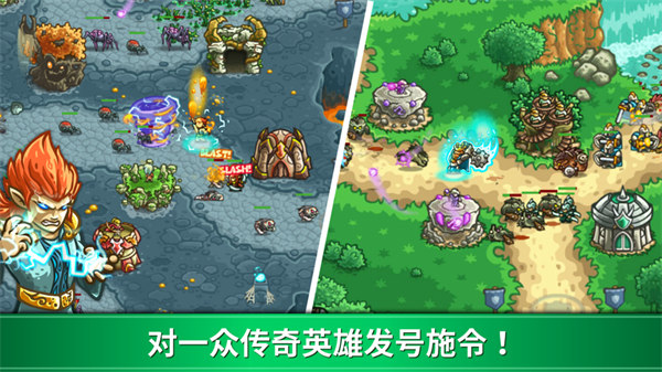 王國保衛(wèi)戰(zhàn)3起源2