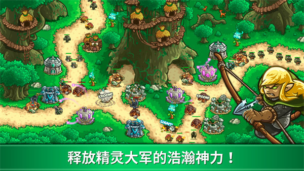 王國保衛(wèi)戰(zhàn)3起源1