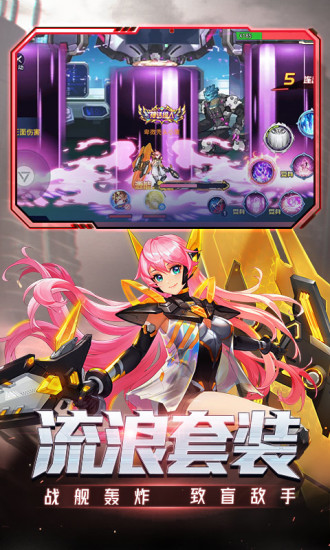 時空獵人騰訊版3