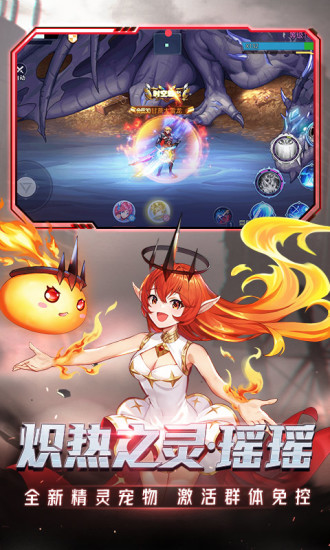 時空獵人騰訊版2