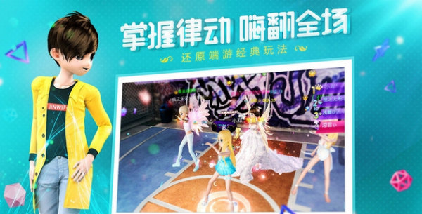戀與戀練生0