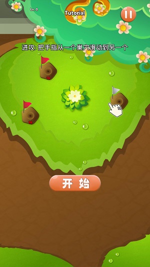 螞蟻大戰2