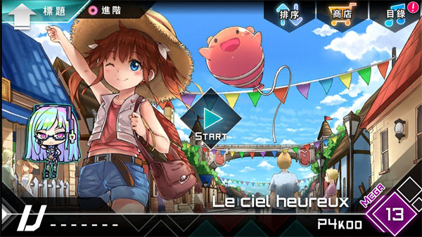 Dynamix最新版3