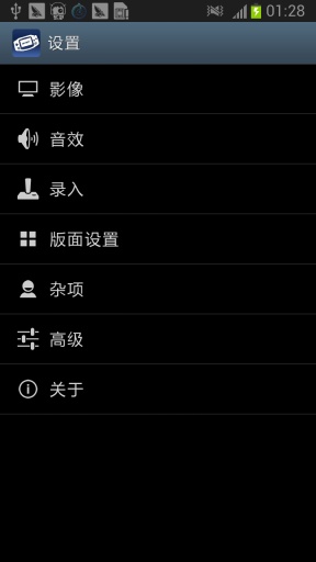 gba模擬器 漢化版0