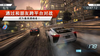 極品飛車173