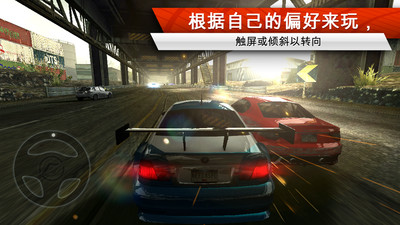 極品飛車172