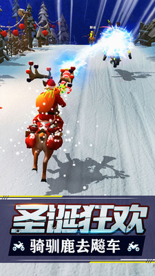 暴力飛車最新版2