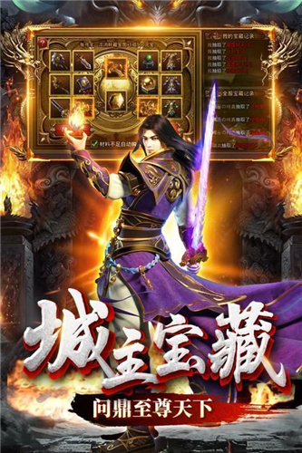 超變傳奇3