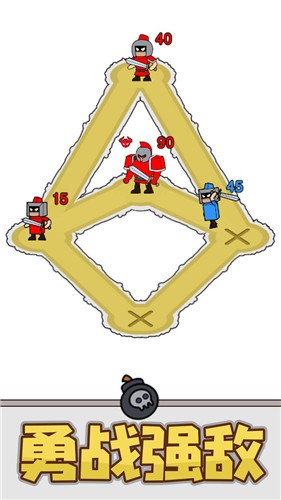 瘋狂小兵2