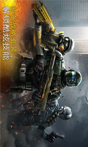 現(xiàn)代戰(zhàn)爭5最新版3