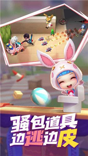 逃跑吧少年舊版本3