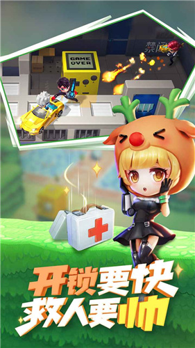 逃跑吧少年舊版本4