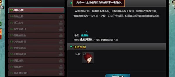 爆槍英雄 手機版0