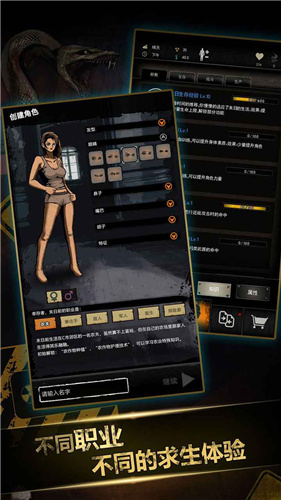 重建家園中文版0
