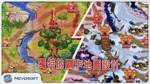 土地掠奪者手機版1