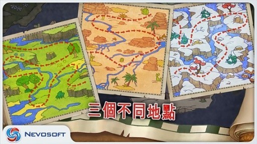 土地掠奪者手機版2