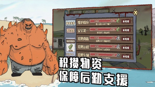 建筑隊大戰(zhàn)僵尸 瘋狂版2
