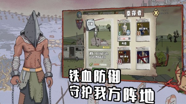 建筑隊大戰(zhàn)僵尸 瘋狂版1