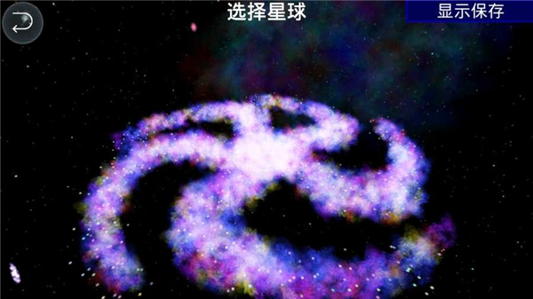 孢子游戲手機版0