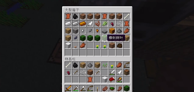 我的世界MITE貝爺生存整合包0