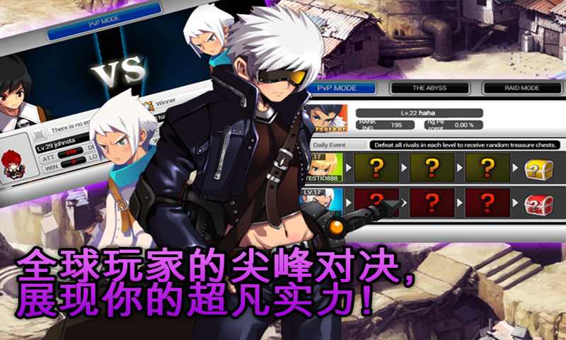 澤諾尼亞5 內(nèi)購破解版1