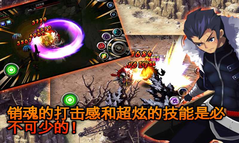 澤諾尼亞5 內(nèi)購破解版3