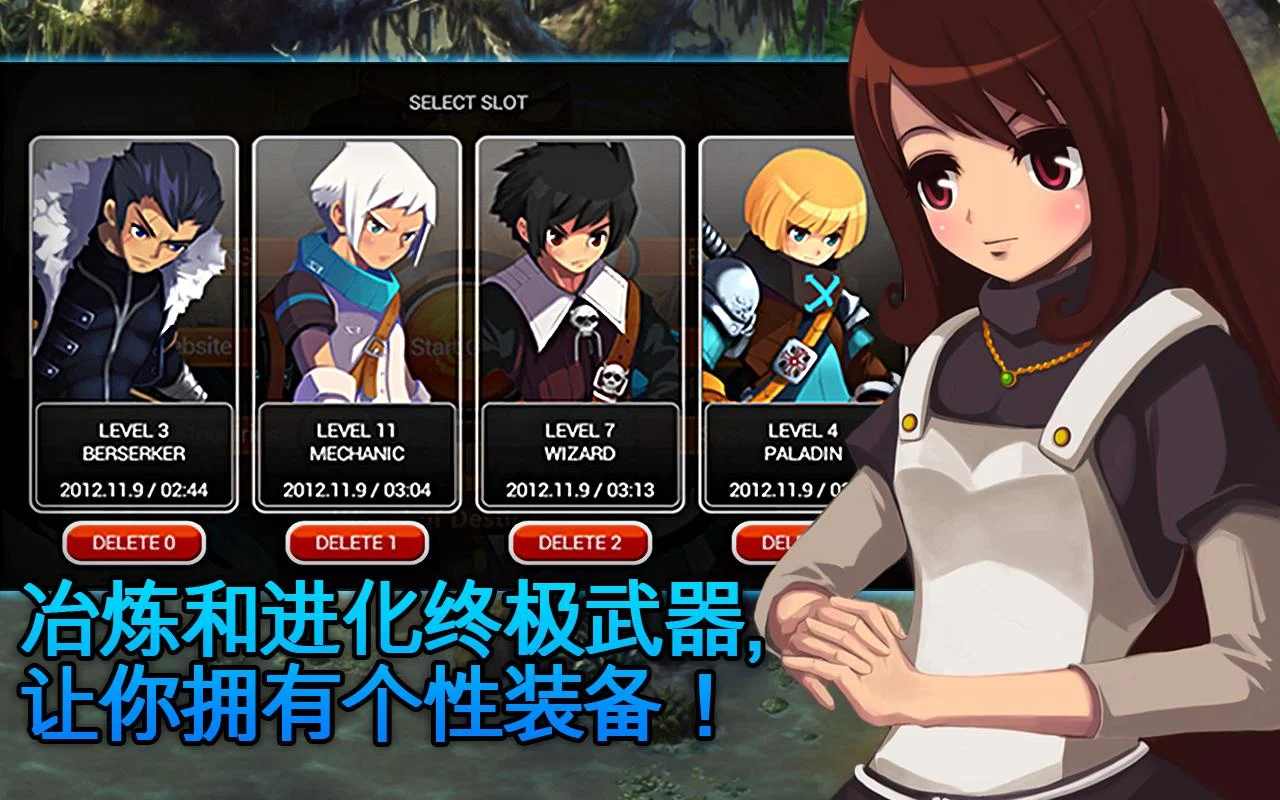 澤諾尼亞5 內(nèi)購破解版2