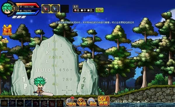 勇士的信仰2