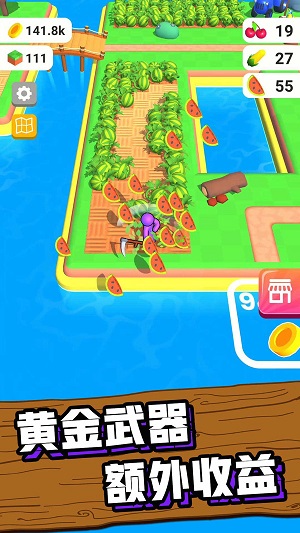 我的農場1